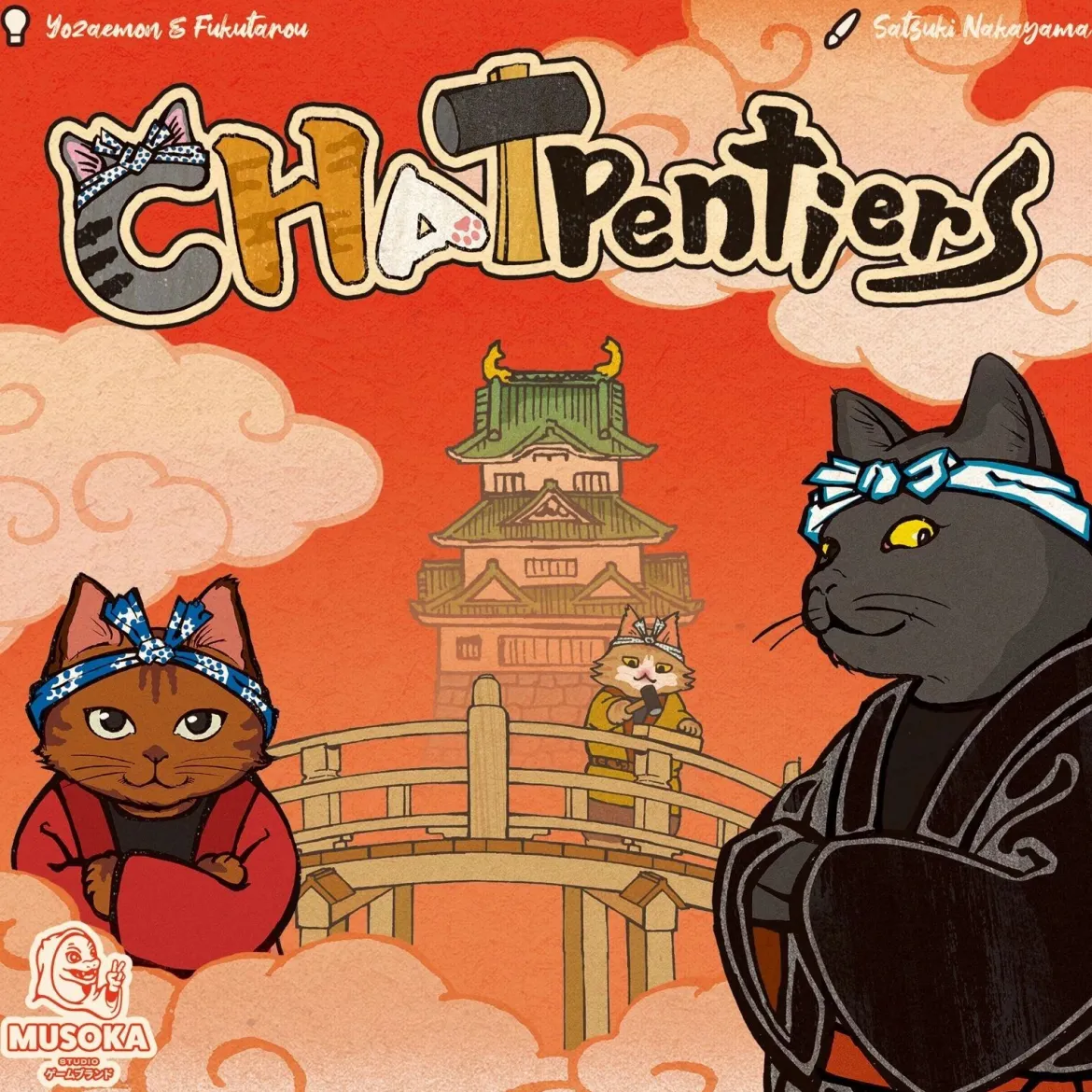 Chatpentiers