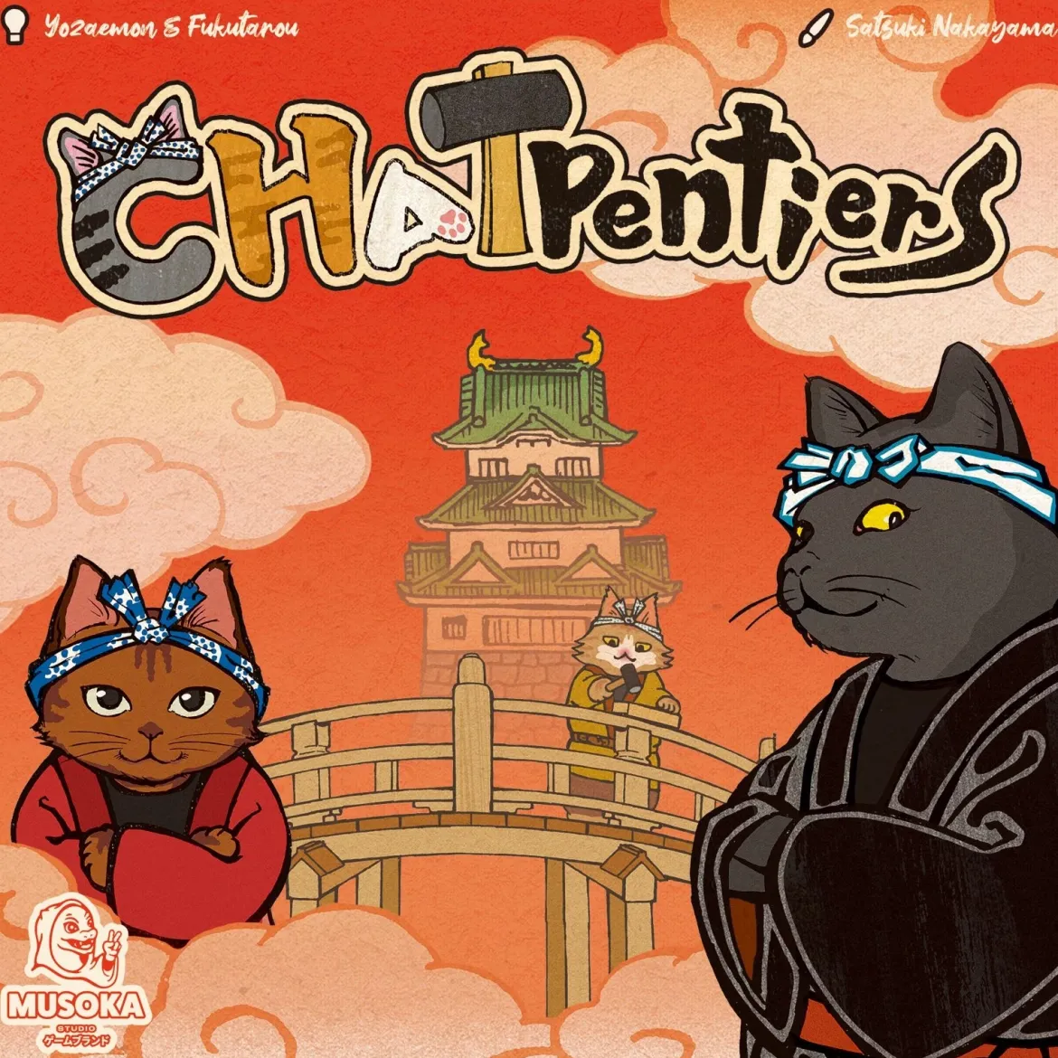Chatpentiers