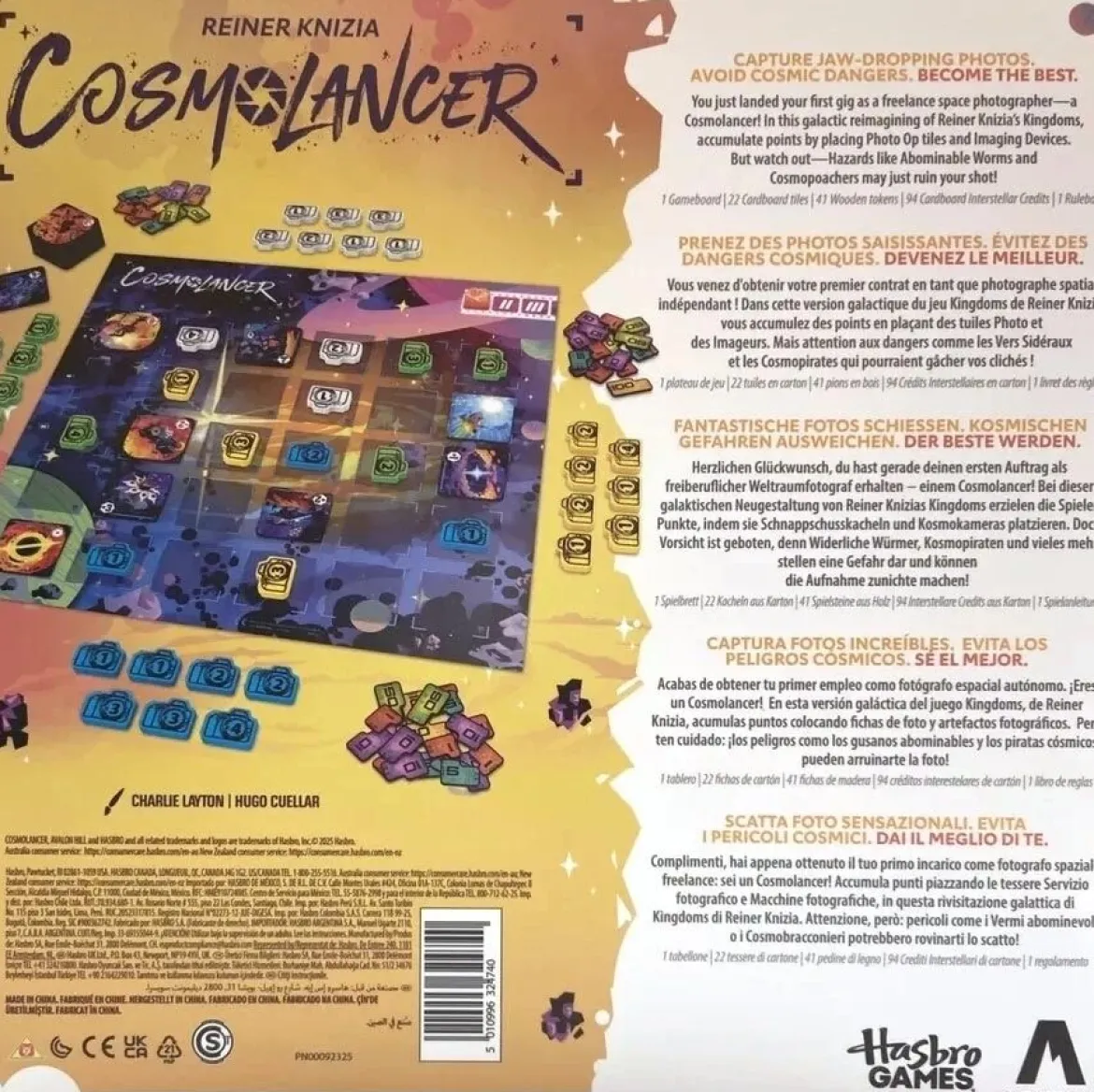 Cosmolancer