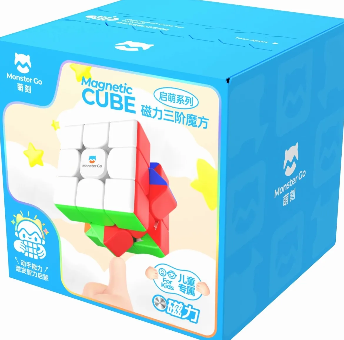 Cube 3x3 Magnétique - Monster Go