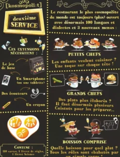 Deuxième Service (Ext. Kosmopoli:t)