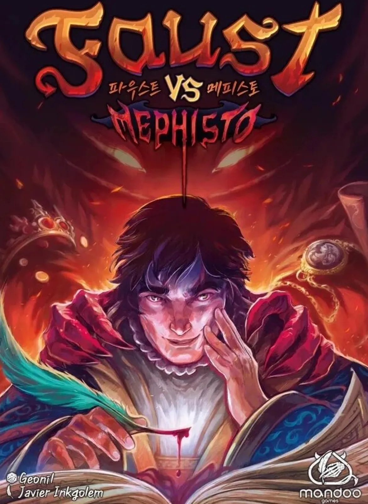 Faust VS Mephisto