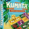Kumata