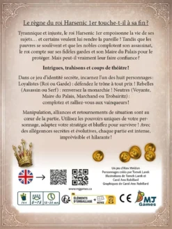 La Cour des Mirages
