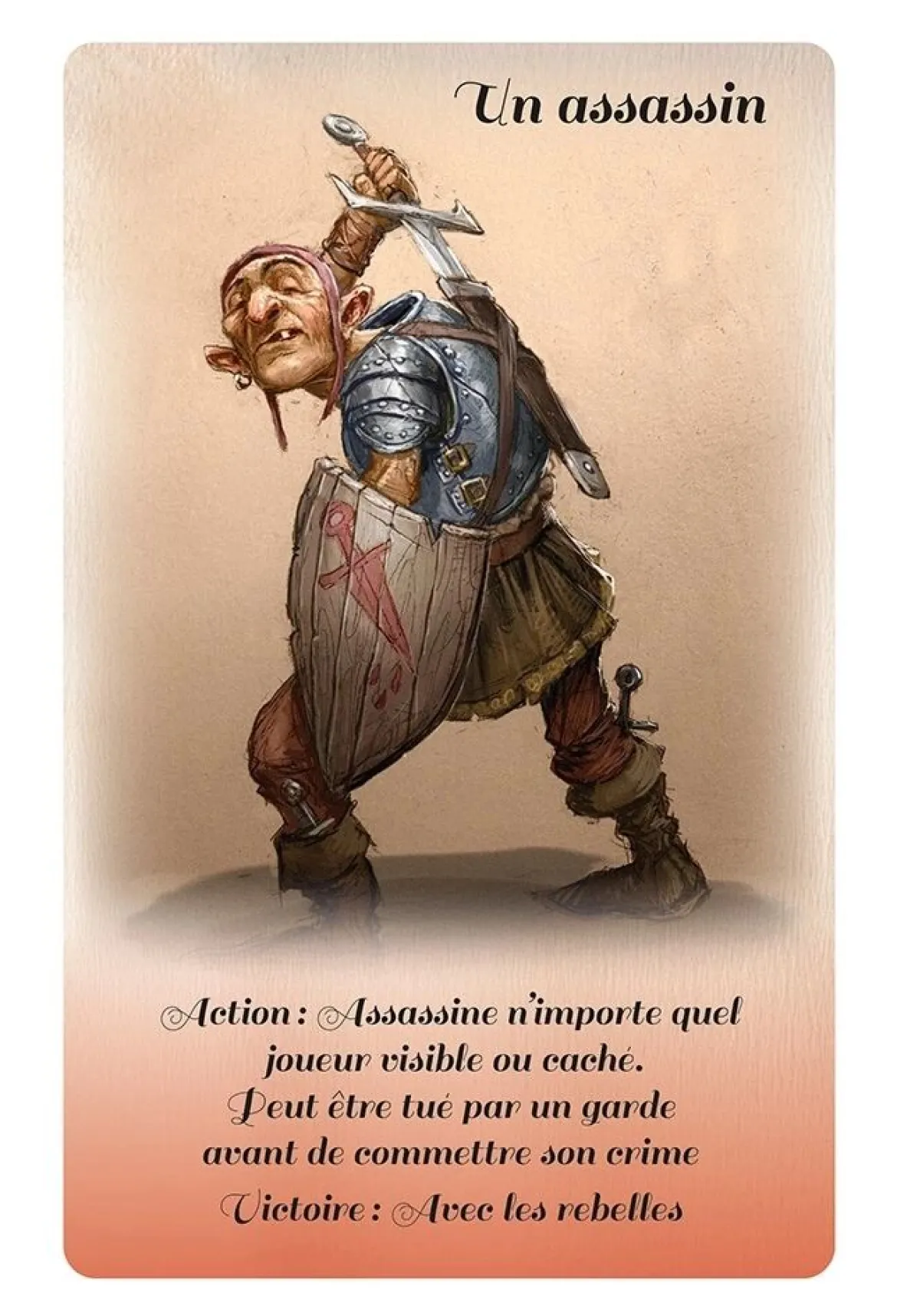 La Cour des Mirages