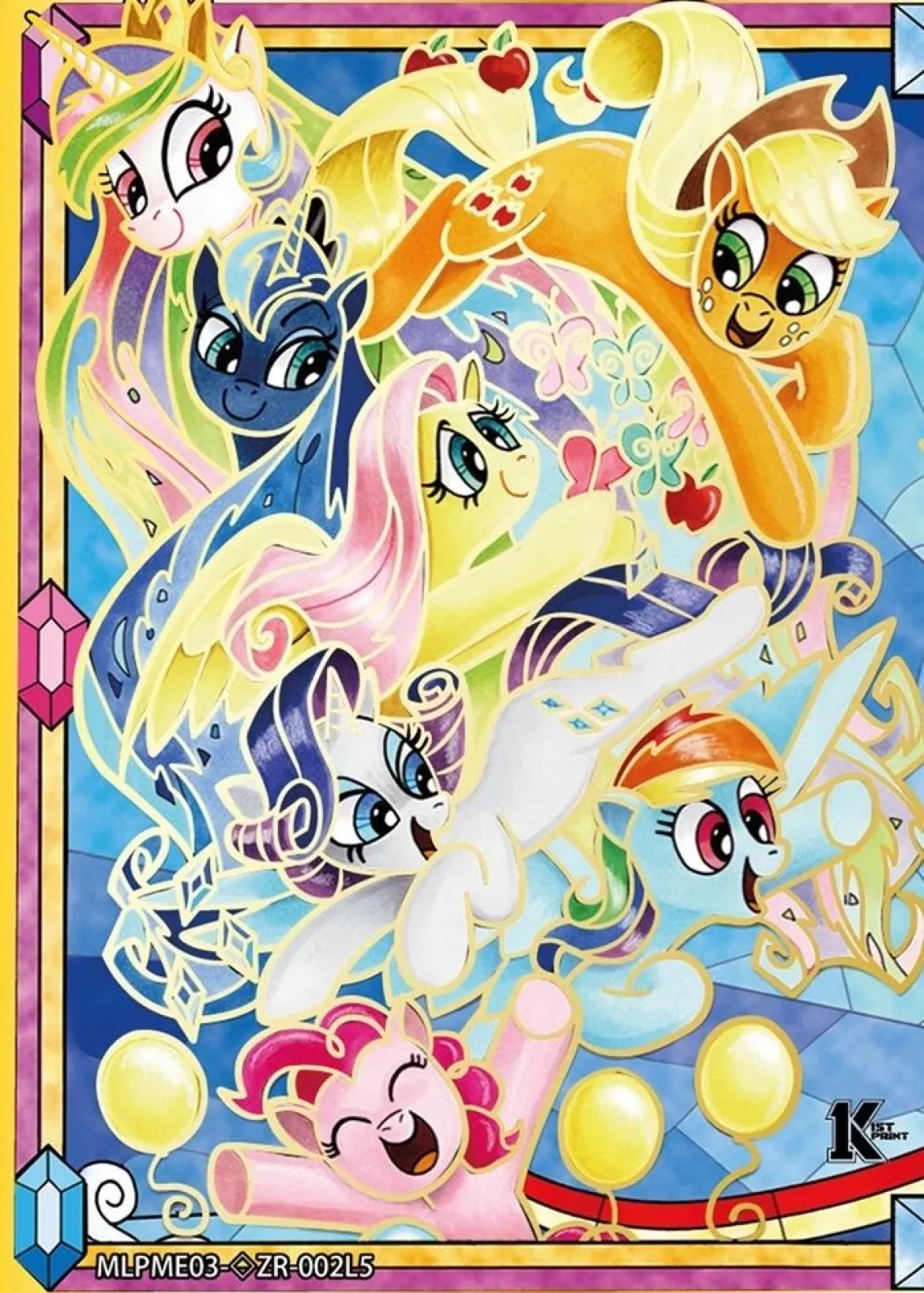 Mon Petit Poney (Série Moon) - Booster - KAYOU