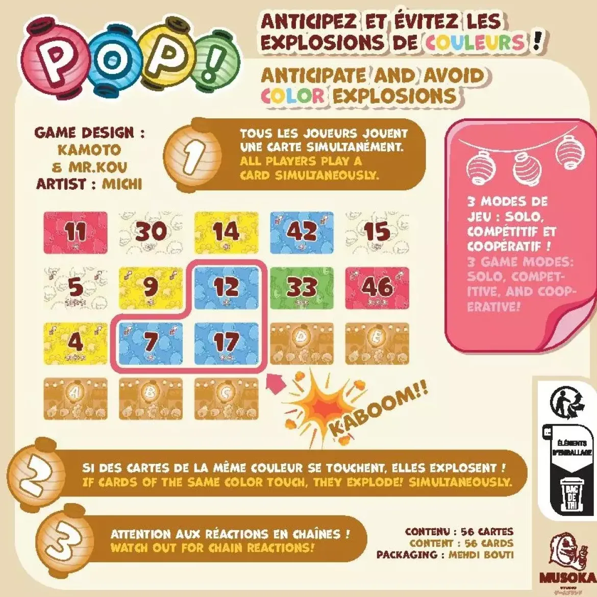 POP!