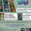 Similo Contes