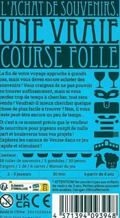 Souvenirs de Venise