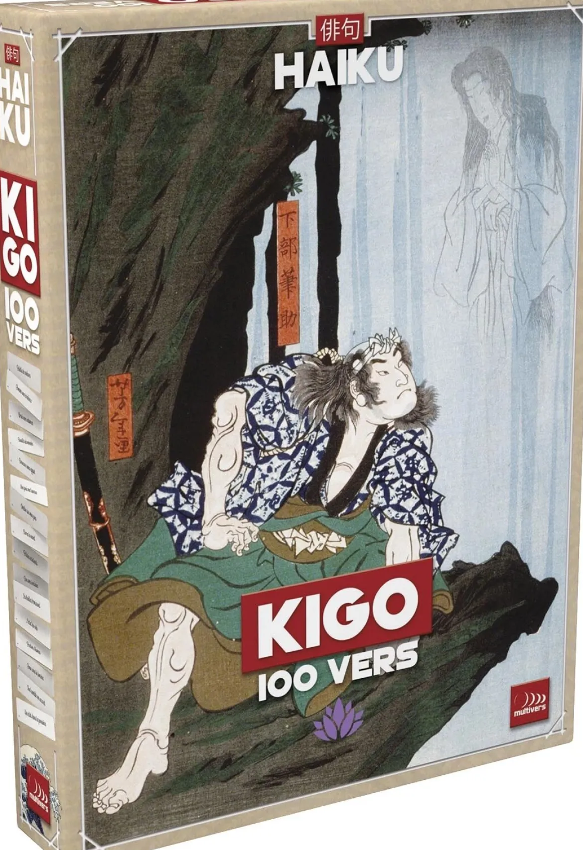 100 Vers (Ext. Haiku)